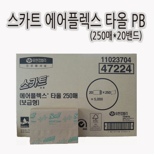 일반1겹 핸드타올/페이퍼타올 5,000매/박스 324